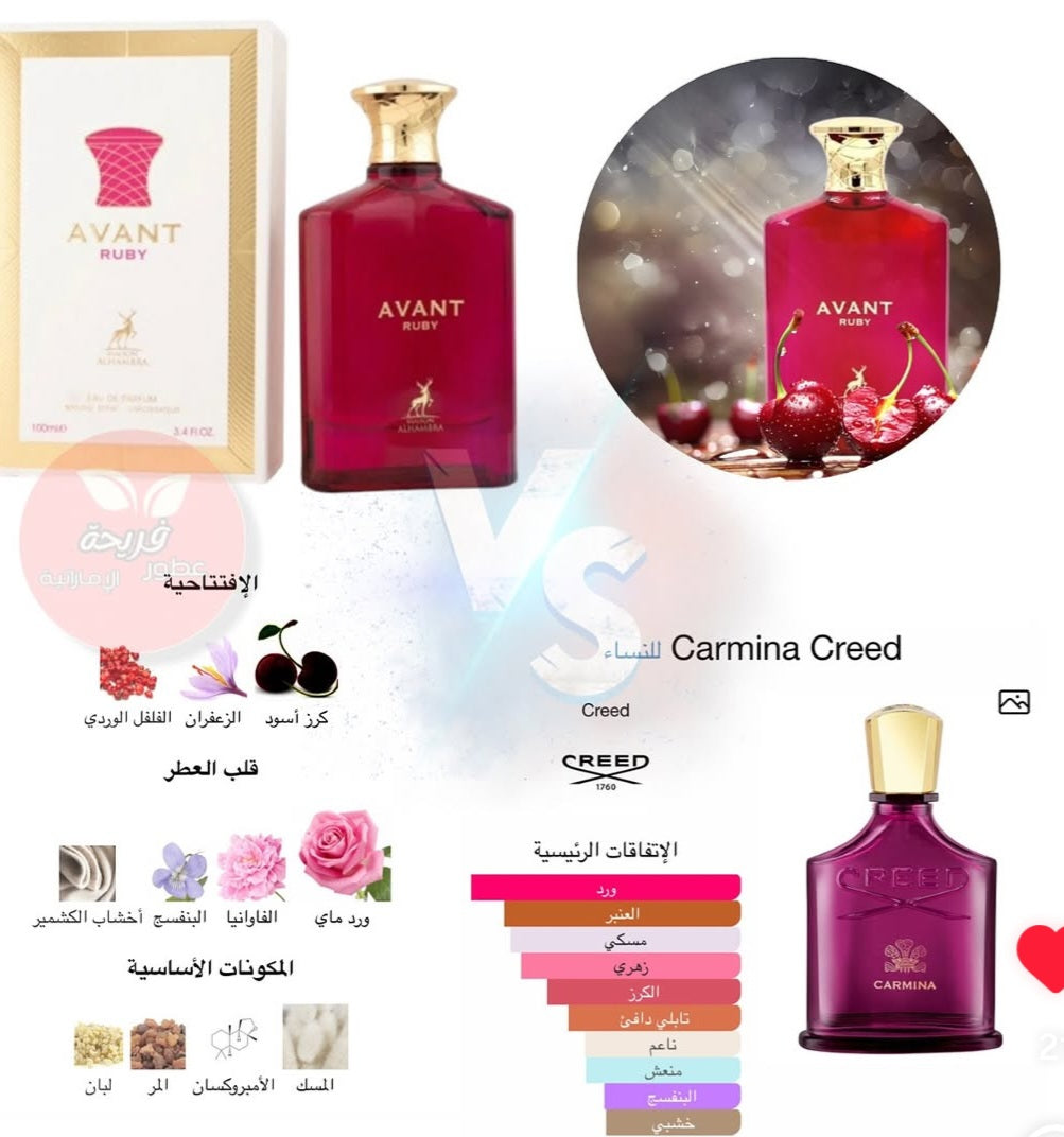 AVANT EAU DE PARFUM 3.04OZ BY MAISON ALHAMBRA
