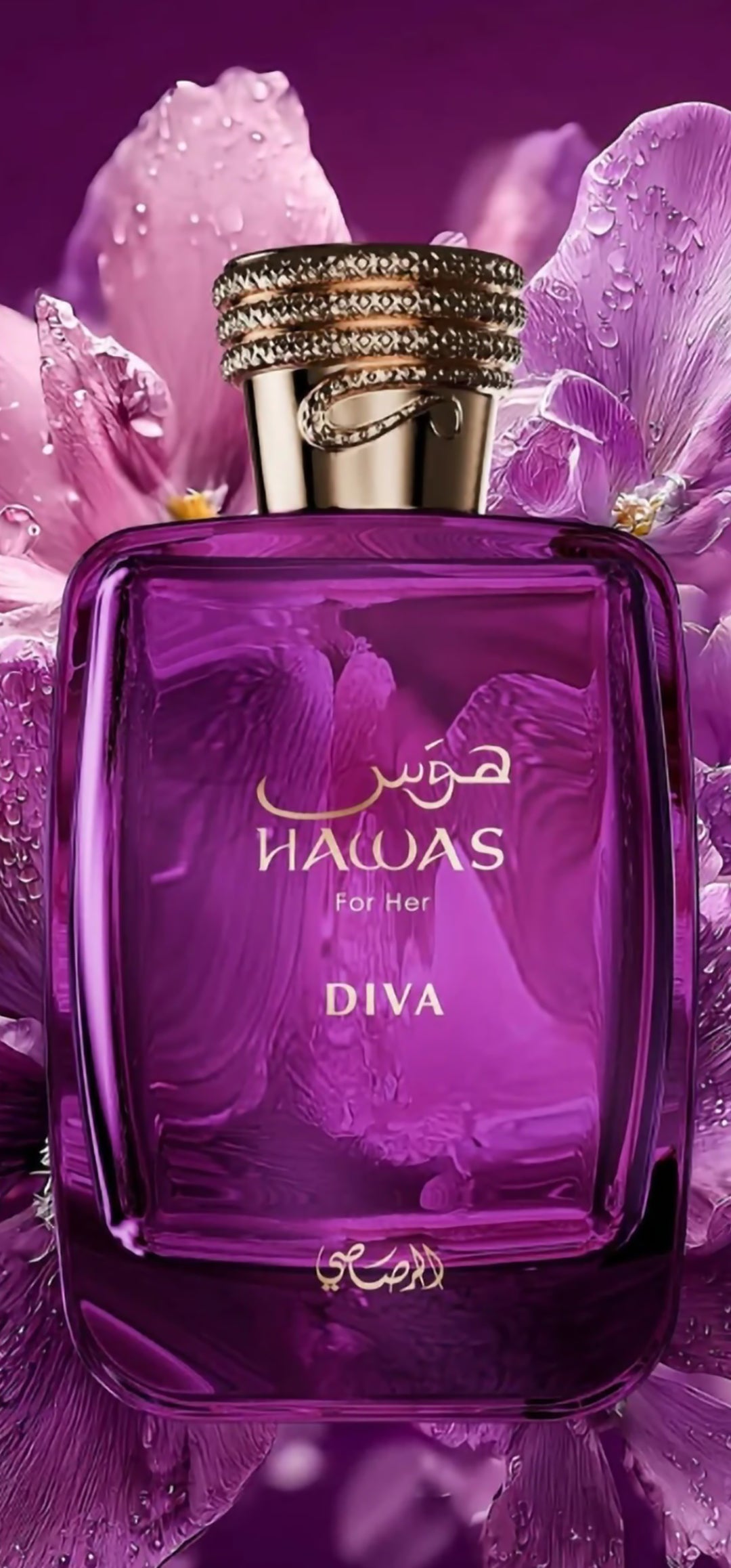 HAWAS DIVA EAU DE PARFUM 3.04OZ