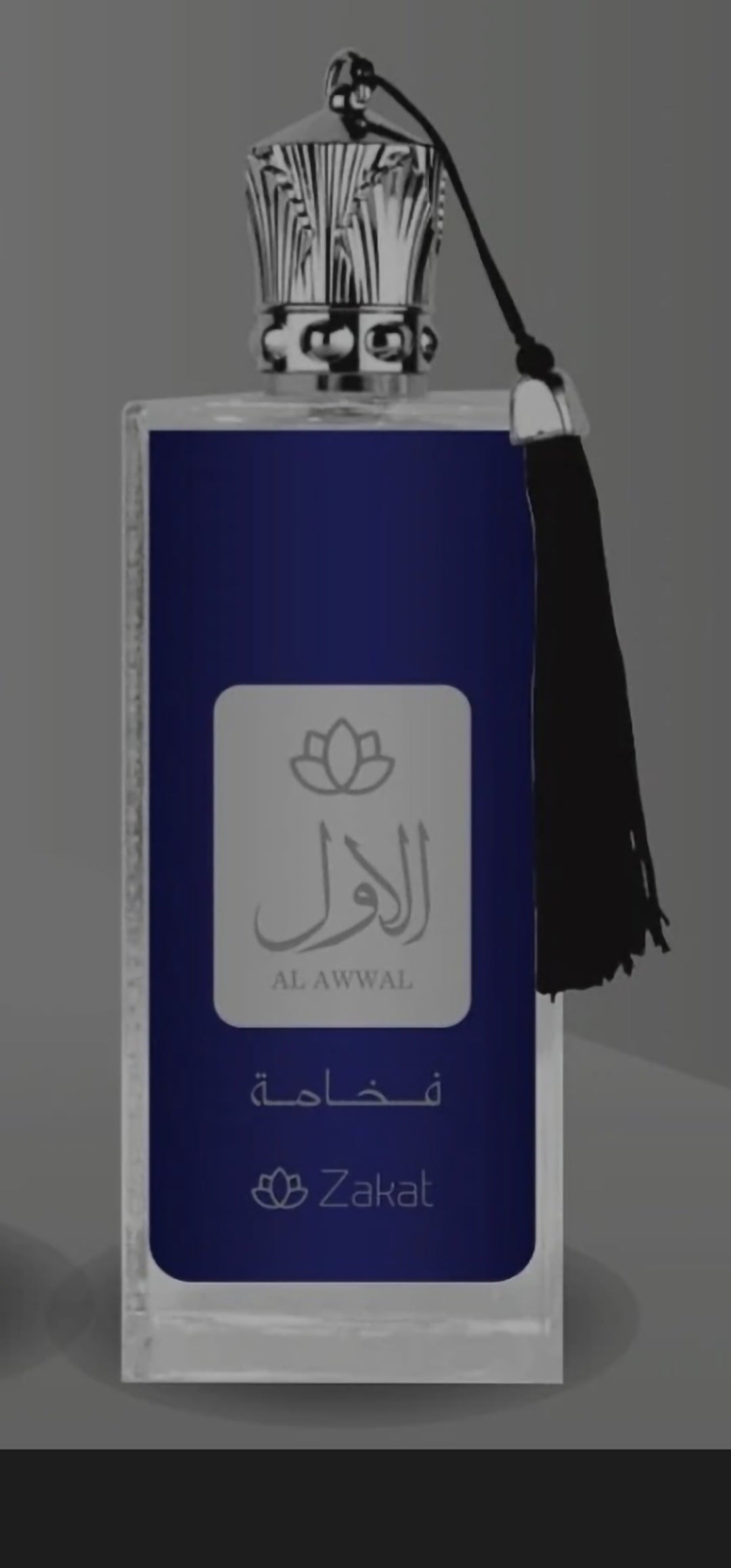AL AWWAL BY ZAKAT EAU DE PARFUM 3.04OZ